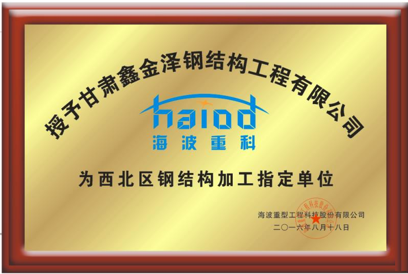 hL重科授权?></a>
							</div>
						</div>
												<div   id=